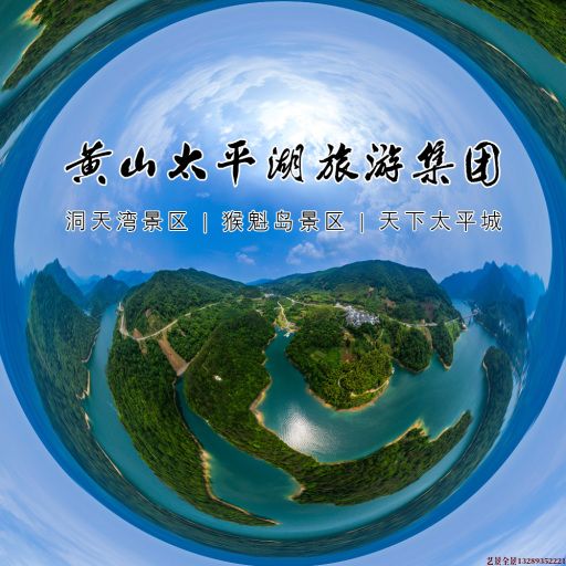 张掖720全景拍摄