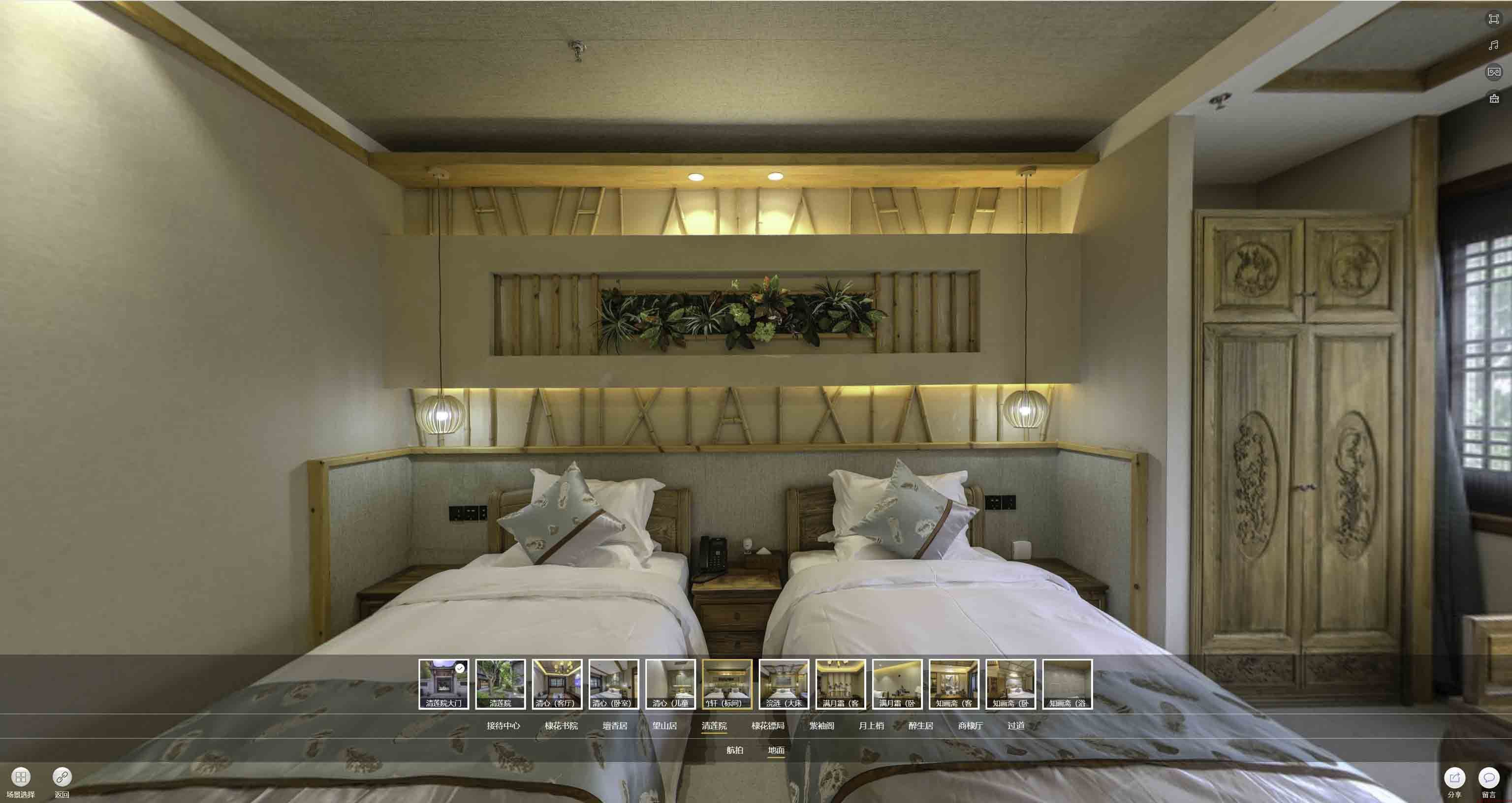 张掖中交长安里VR全景样板间