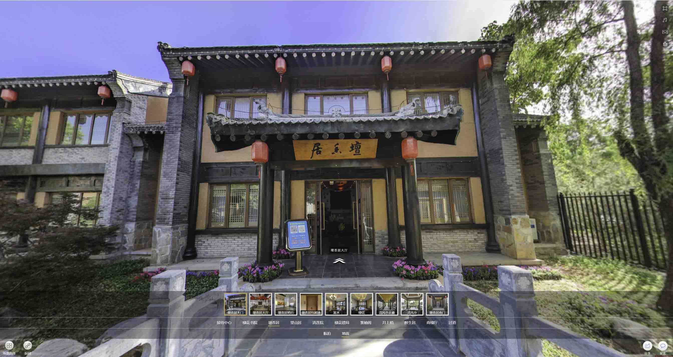 张掖美好蕴育生活馆720全景展示